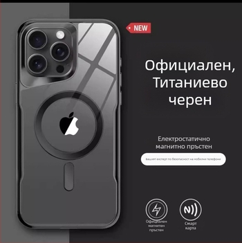 Магнитен защитен калъф за iPhone - прозрачен, тънък профил