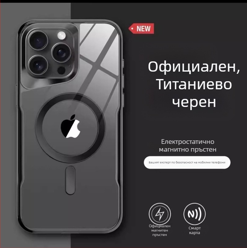 Магнитен защитен калъф за iPhone - прозрачен, тънък профил