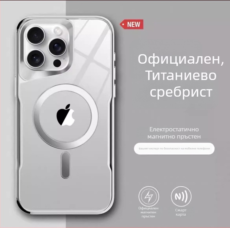 Магнитен защитен калъф за iPhone - прозрачен, тънък профил