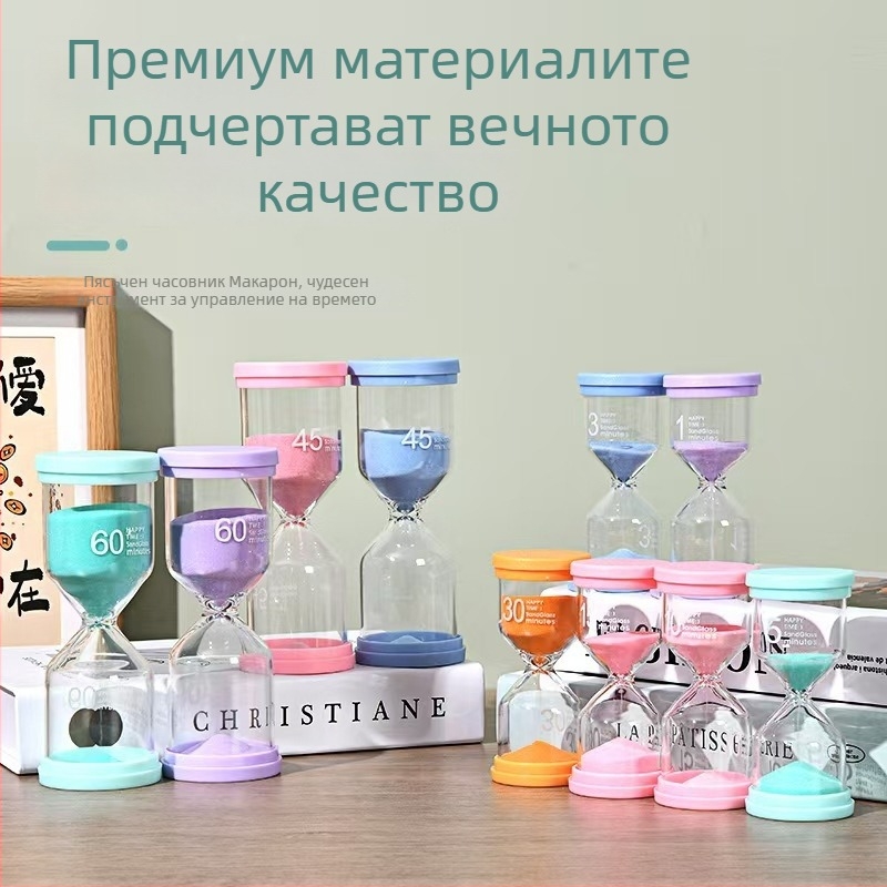 Пластмасов таймер с форма на макарон, детски пясъчен часовник против падане, творчески пясъчен часовник-орнамент, модерен минималистичен дизайн