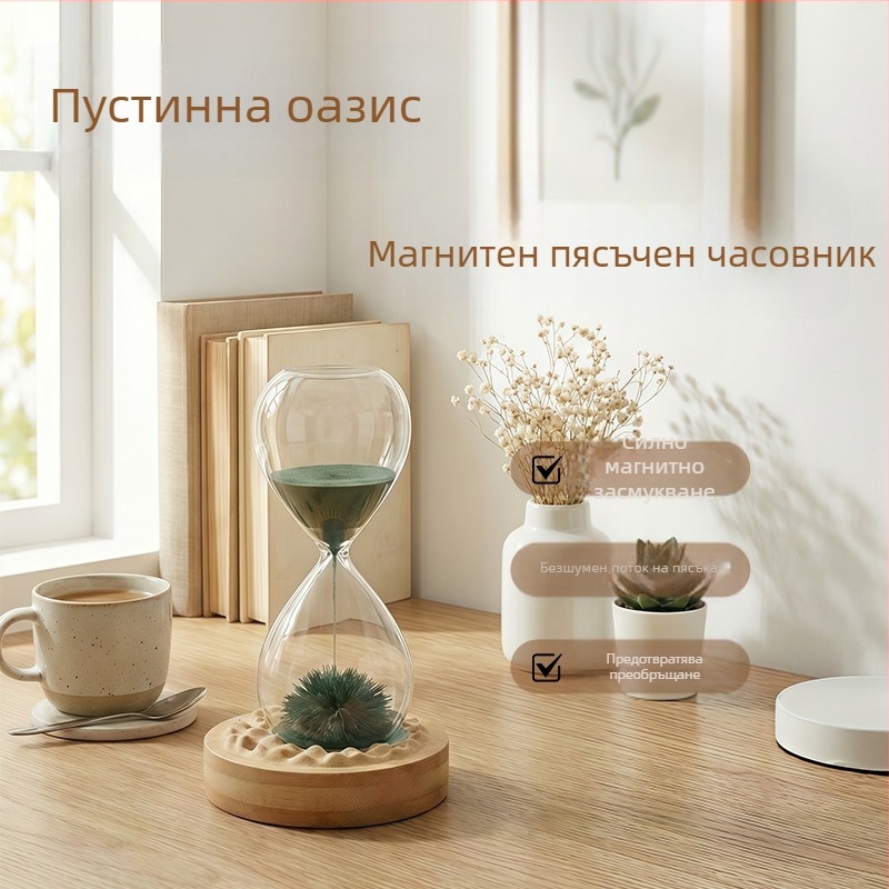 Пясъчен часовник в скандинавски стил с магнитна функция, изработен от бамбук, дърво и стъкло, декоративен аксесоар за офис и дом
