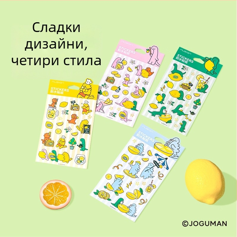NS366-Q Джо Гумон PVC стикери за планер и дневник – декоративни, водоустойчиви и не избледняват