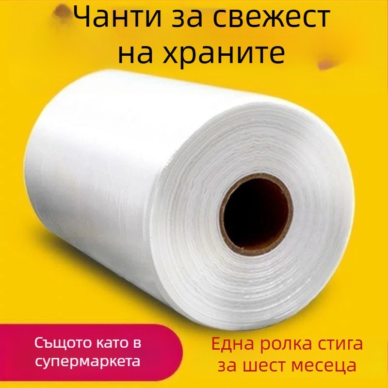 PE торби за съхранение на храна, с плосък отвор, увеличена дебелина, за домакинство и хладилник