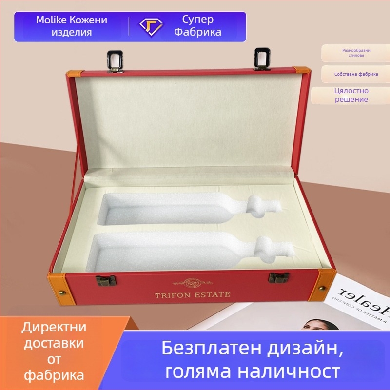 Комплект от две кутии за червено вино – луксозна подаръчна кутия за червено и бяло вино