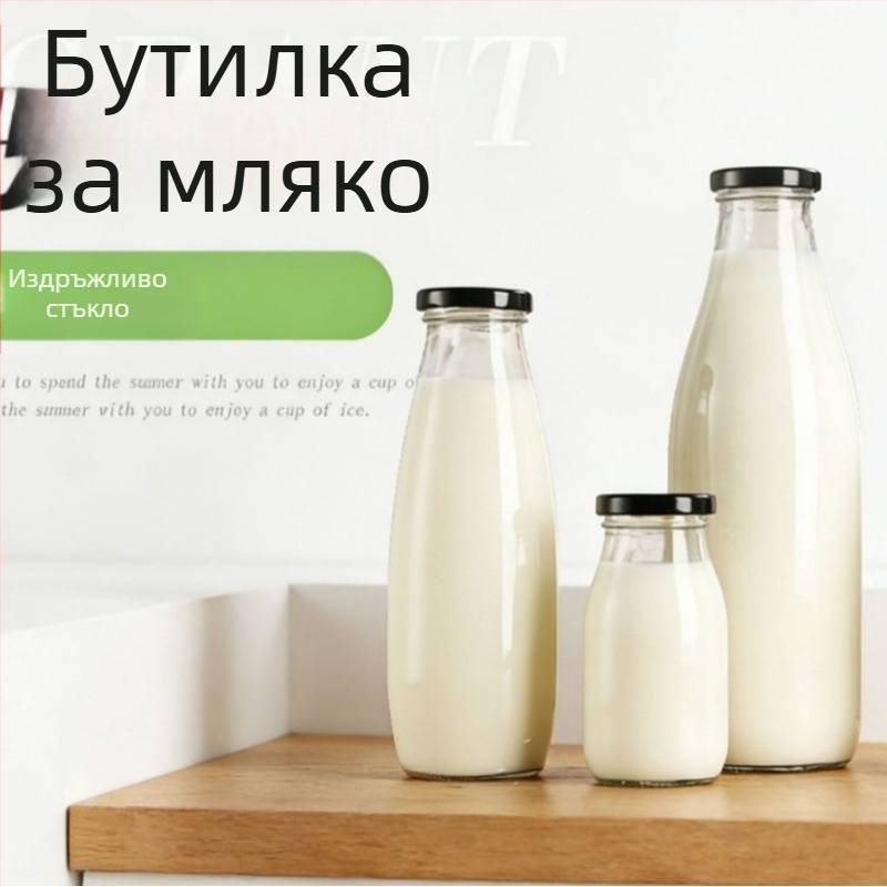 Прозрачна стъклена бутилка за храни, бутилка за мляко с хранителни стандарти, запечатана бутилка за напитки, бутилка за сок и пудинг, презареждаема бутилка