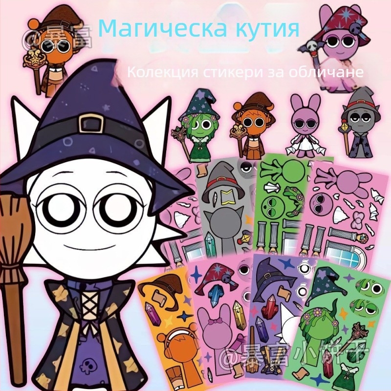 Rhythm Box Halloween креативни стикери за смяна на лица, сладка вещица, образователни декоративни стикери, ръчно изработени