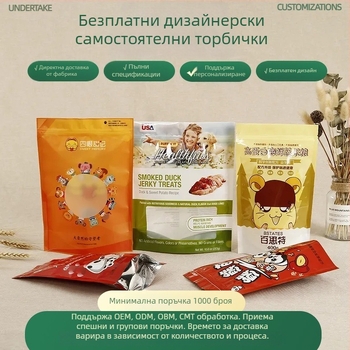 Вакуумни чанти за пакетиране на закуски, самозатварящи се чанти за чай, алуминиево фолио за кучешка храна с осемстранично запечатване, чанти с клапан за кафе