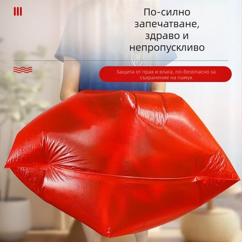 Червена голяма пластмасова чанта за преместване и опаковане, изключително дебела