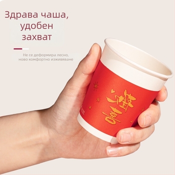 Picture Family еднократни хартиени чаши, дебели чаши за тържества, за офис, дом и търговска употреба, пакет от 100