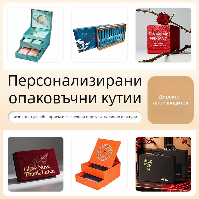 Луксозна подаръчна кутия за чай със въртящ се капак и златно фолио, персонализирана хартиена кутия за чай