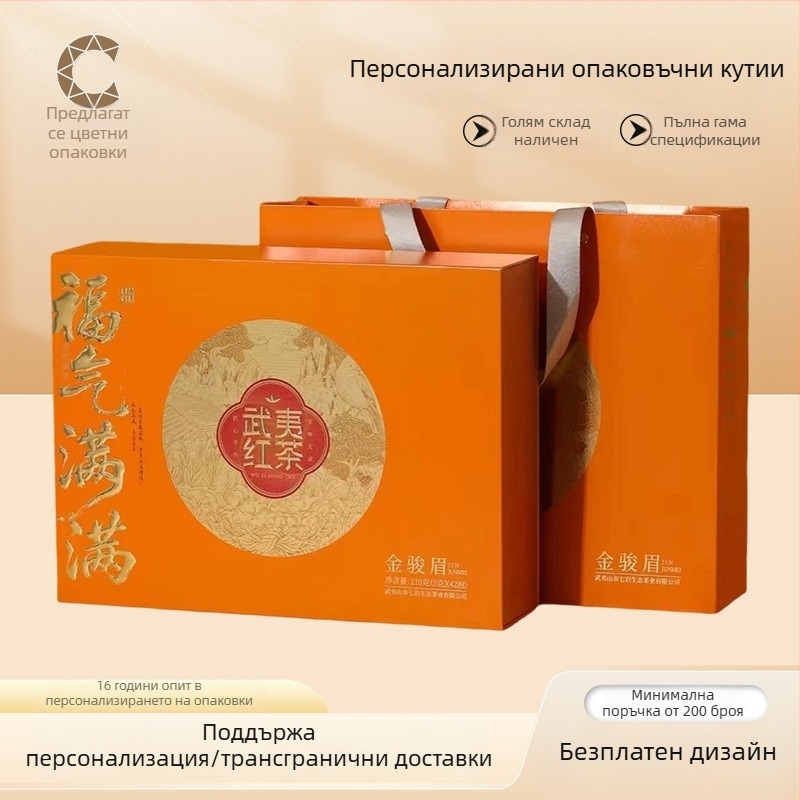 Луксозна подаръчна кутия за чай със въртящ се капак и златно фолио, персонализирана хартиена кутия за чай