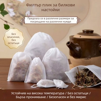 Еднократни торбички за чай от нетъкан филтър материал със шнур, подходящи за чай, запарки и супи
