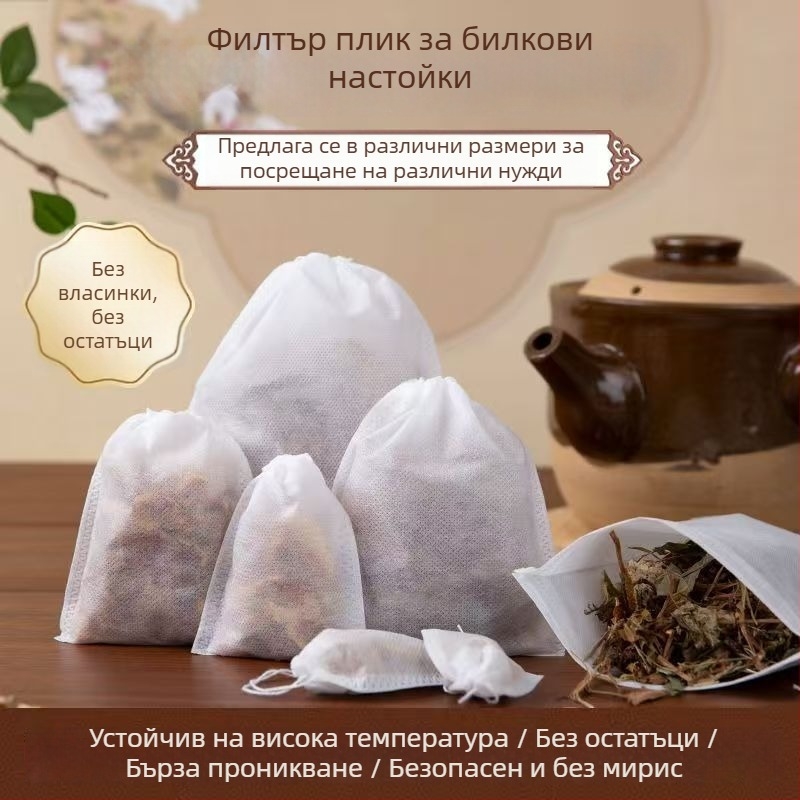 Еднократни торбички за чай от нетъкан филтър материал със шнур, подходящи за чай, запарки и супи