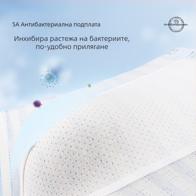 Модални боксерки за момчета с мрежеста тъкан – меки и удобни, размери S–M–L, за тийнейджъри