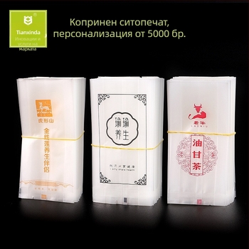 5-250 g прозрачен мат вакуумен вътрешен пакет за чай, еднократна опаковка за чай от цветя