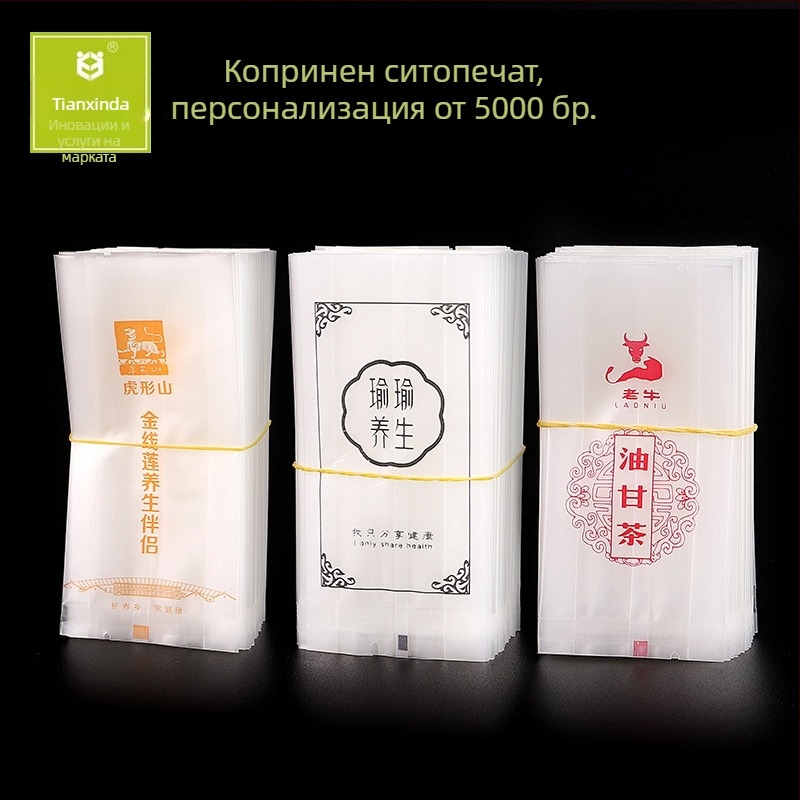 5-250 g прозрачен мат вакуумен вътрешен пакет за чай, еднократна опаковка за чай от цветя