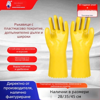 Shuyi PVC памучни потопени ръкавици, против изплъзване, маслоустойчиви, химически устойчиви, против корозия, индустриални защитни ръкавици