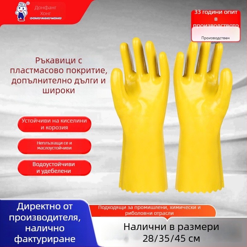 Shuyi PVC памучни потопени ръкавици, против изплъзване, маслоустойчиви, химически устойчиви, против корозия, индустриални защитни ръкавици