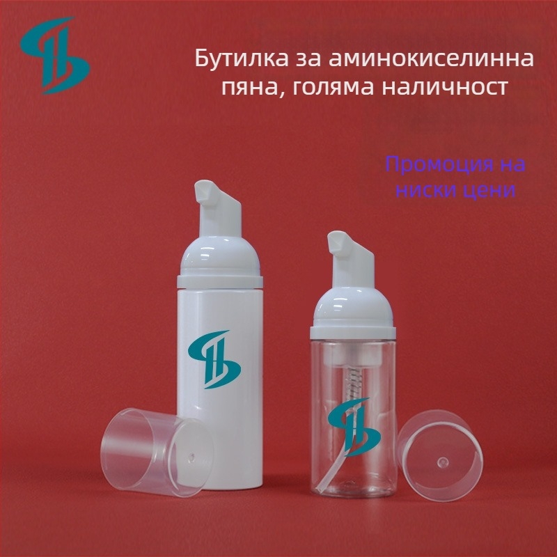 PET пластмасова бутилка с помпа за пяна за лице, 30ml/60ml, аминокиселинова пяна