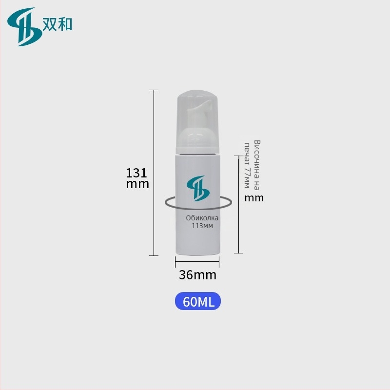 PET пластмасова бутилка с помпа за пяна за лице, 30ml/60ml, аминокиселинова пяна