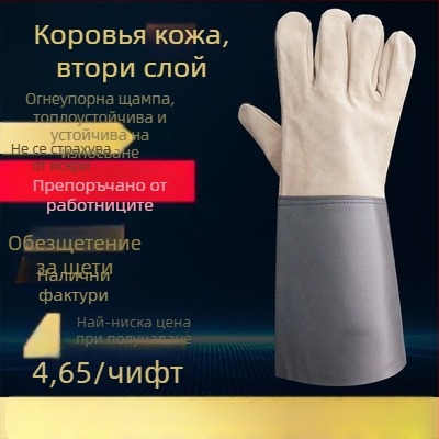 Разширени ръкавици за заваряване от двуслойна говежда кожа, защита от искри и износване