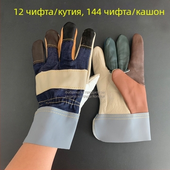 Ръкавици за заваряване от горна гладка телешка кожа, подходящи за електрозаваряване и аргонова заварка, висока температура, износоустойчиви, къси кожени ръкавици