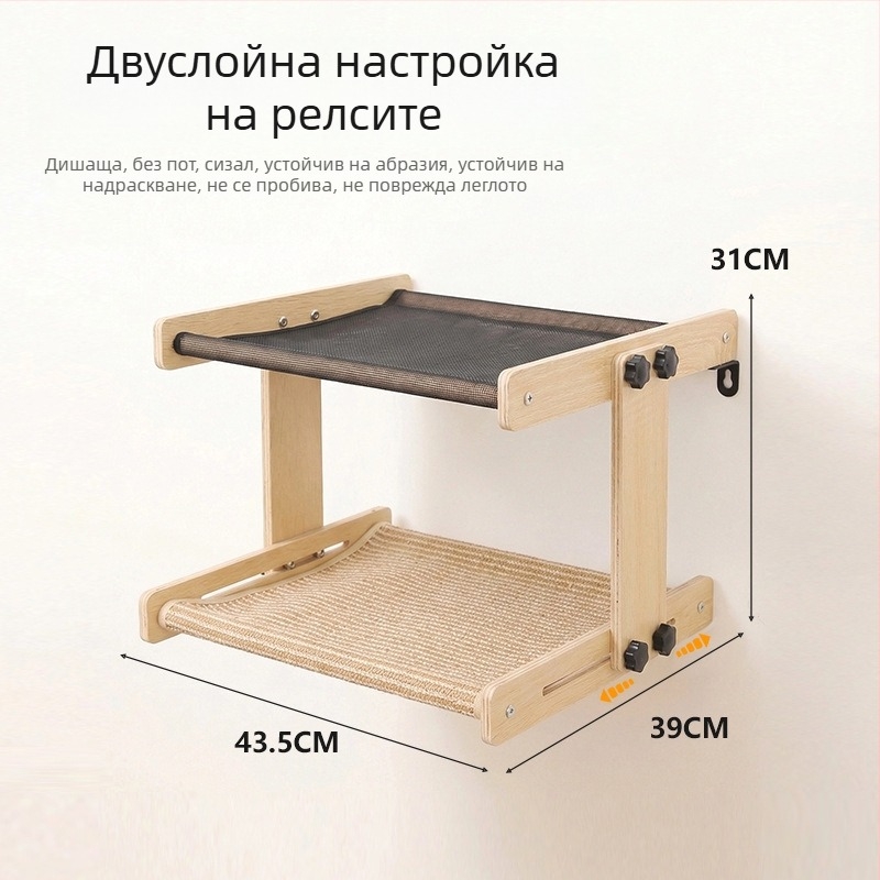 Дървена котешка катерушка със легло, драскалка и двойна прозорна перваза