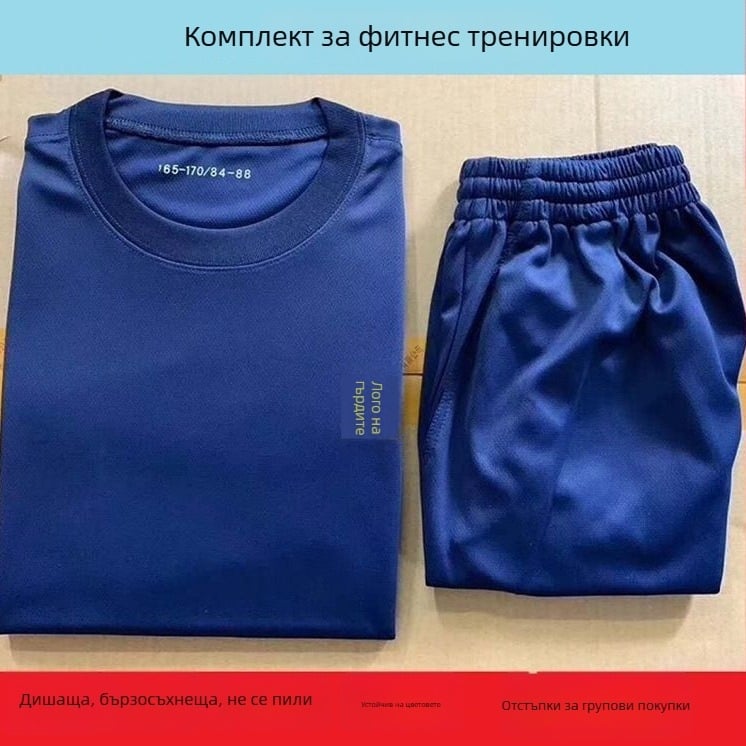 Син комплект за пожарникарска тренировка със бързосъхнещ късръкав T‑шърт – спортно облекло за тренировки