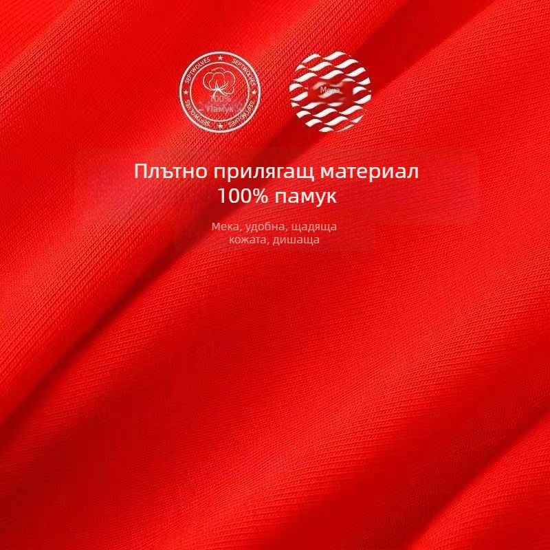 Червени памучни мъжки брифове, дишащи и попиващи пот, свободен крой, средна талия, едноцветни