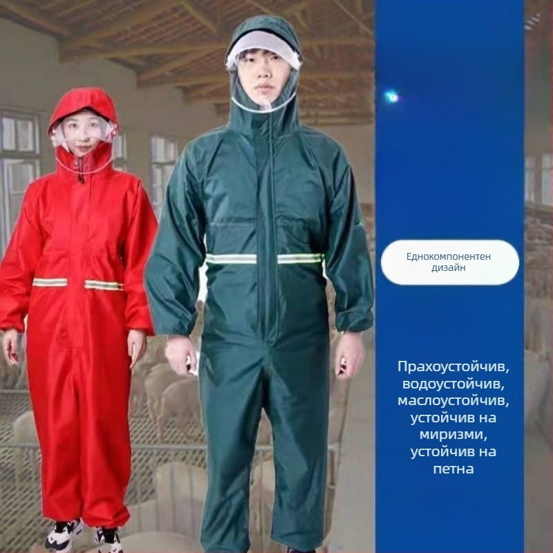 Комбинезон с качулка за свиневъдство — прахо- и миризмоустойчив, водо- и маслоустойчив, устойчив на петна, пране, унисекс, цялостен защитен костюм