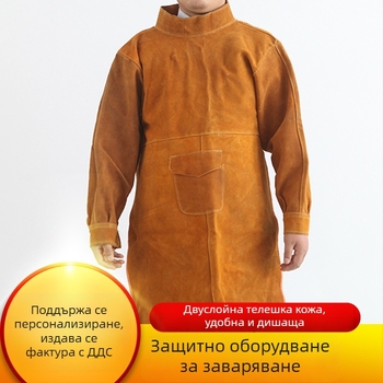 Защитно облекло за заваряване от говежда кожа, цял гащеризон за електрозаваряване