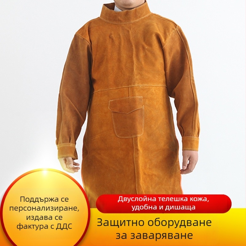 Защитно облекло за заваряване от говежда кожа, цял гащеризон за електрозаваряване