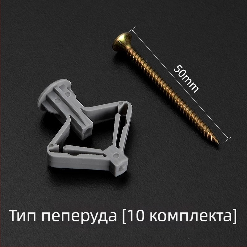Комплект за гипсокартон: разширителни винтове, разширителни тръбички, пластмасови тапи и самонарезни винтове с пеперуден тип