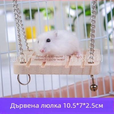 Дървена играчка за хамстери с люлеещ се мост и платформа за скачане