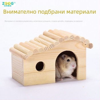 Дървена играчка за хамстер със горска къща, спално гнездо и наблюдателна кула