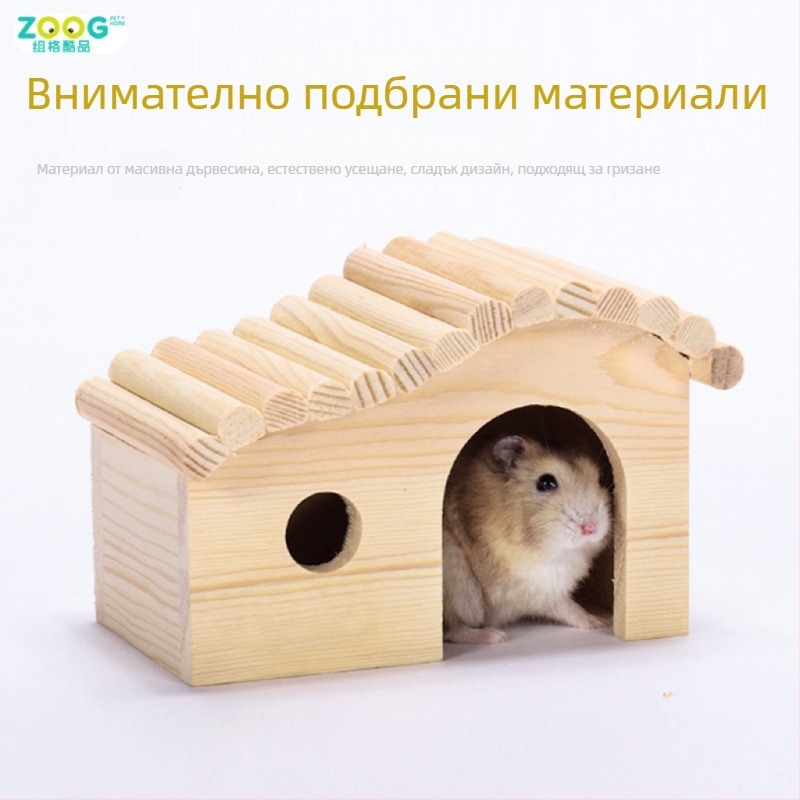 Дървена играчка за хамстер със горска къща, спално гнездо и наблюдателна кула