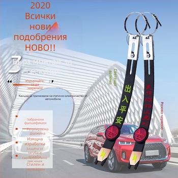 Автомобилен антистатичен ремък, гумен, 380×30 мм