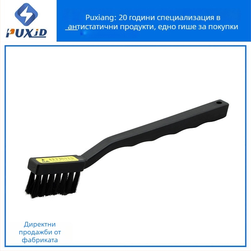 PX-WS002 Антистатична четка