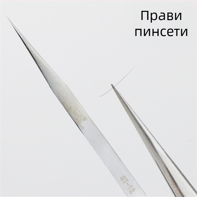 Пинсети за мигли с висока прецизност, анти statични, за удължаване на мигли, извити и прави