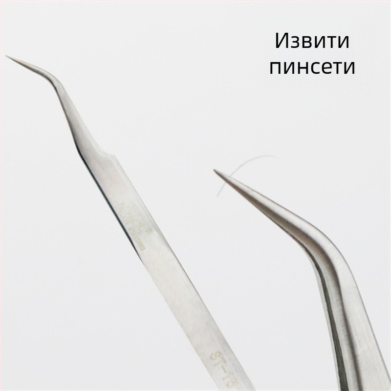Пинсети за мигли с висока прецизност, анти statични, за удължаване на мигли, извити и прави