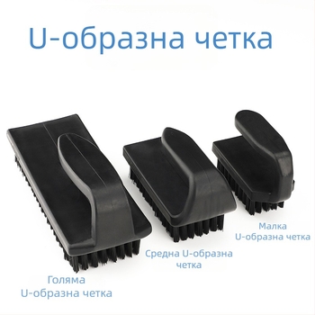 Антистатична четка за PCB платки с твърди влакна, извита дръжка, U-образна, права и кръгла дръжка