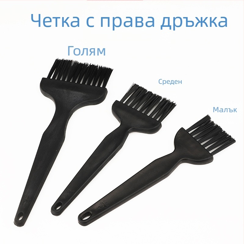 Антистатична четка за PCB платки с твърди влакна, извита дръжка, U-образна, права и кръгла дръжка
