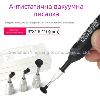 Антистатичен всмокващ инструмент HANDI-VAC за IC чипове, комплект