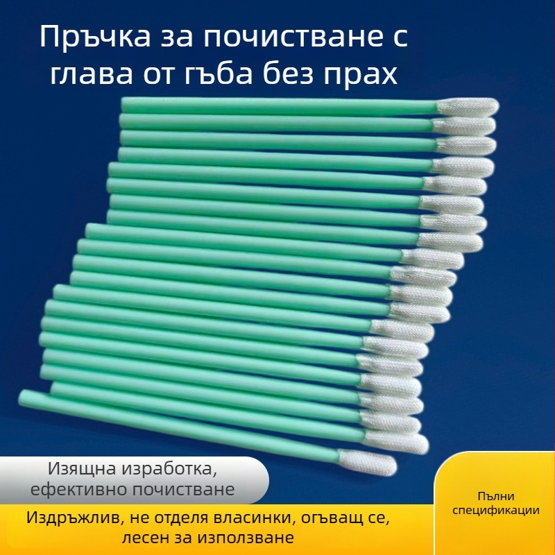 Пръчка за почистване с гъбен връх за прецизни инструменти, без прах, антистатична
