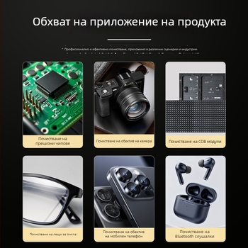 ESD пръчка за почистване на лещи, безпрашна и антистатична, пластмасов прът, висока адхезия, без остатък лепило, 10 бр./кутия