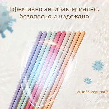 Нова стилна Macaron палочки за хранене за дома, по една двойка на човек, устойчиви на мухъл, термоустойчиви, антихлъзгащи и без деформация