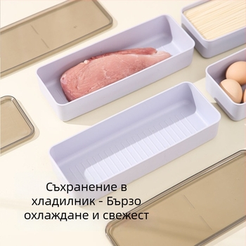 Пластмасова кутия за съхранение в кухнята, влагоустойчива и запечатваща, за зеленчуци, яйца и месни резени, съхранение в хладилник