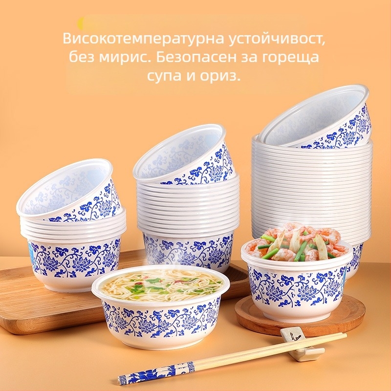 Еднократна пластмасова купа с луксозен синьо-бял порцеланов дизайн, термоустойчива, хранително качество, за кетъринг, сватби и домашна употреба