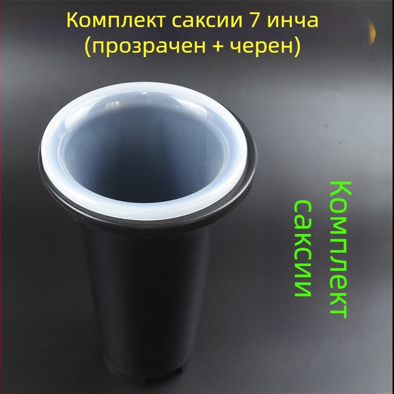 Комплект пластмасови саксии за орхидеи, удебелени и по-високи, прозрачни
