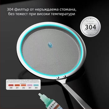 304 неръждаема стомана, фин мрежеста лъжица за кухня, филтрира пяна, отделя мазнини и премахва остатъци от горещи ястия